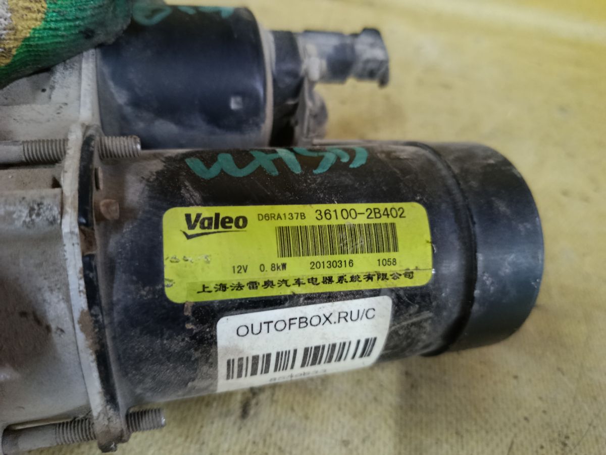 Стартер 36100-2B402 на Hyundai Elantra MD G4FG Фото 3