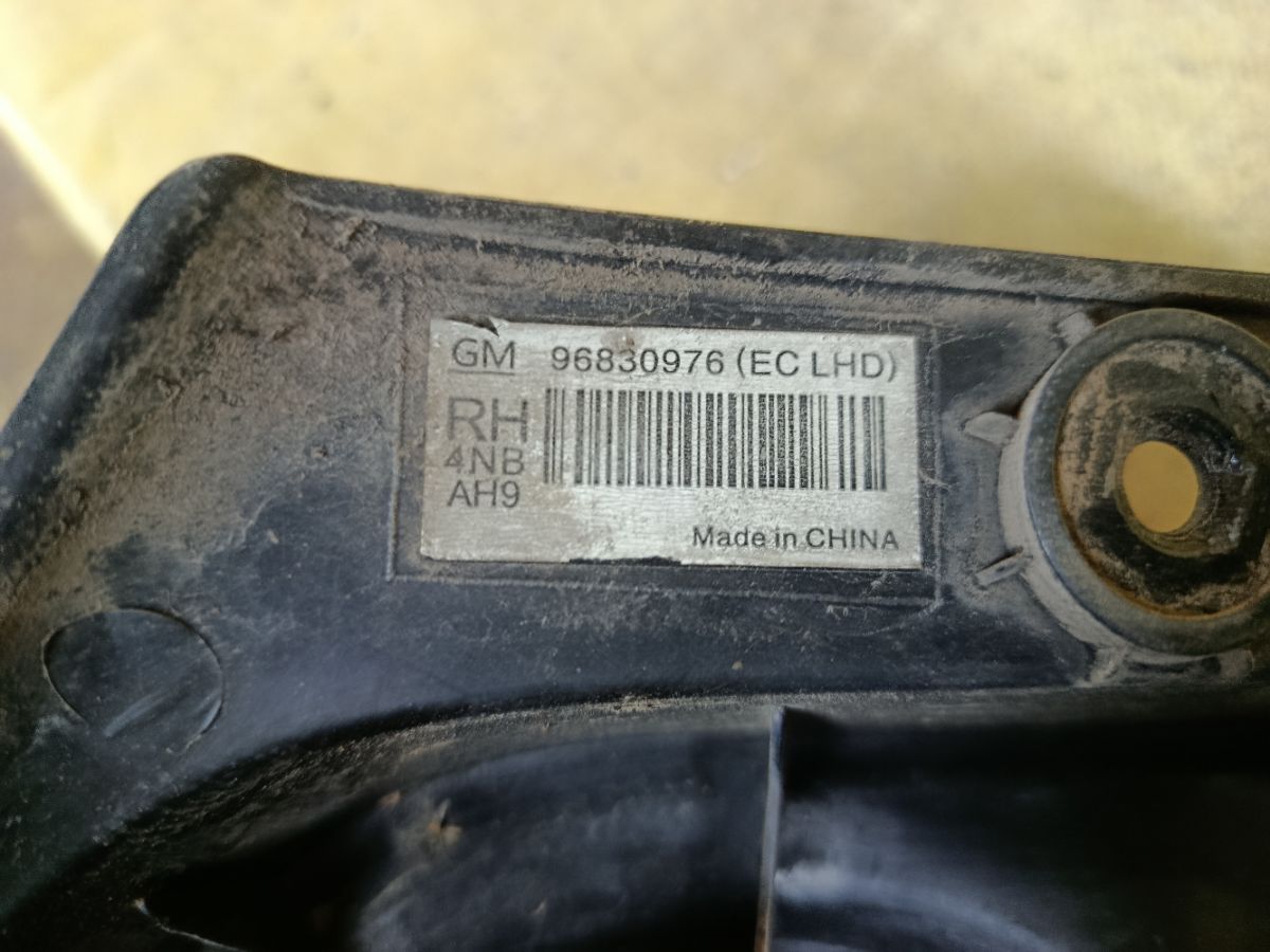 Стоп 96830976 на Chevrolet Aveo T300 Фото 6