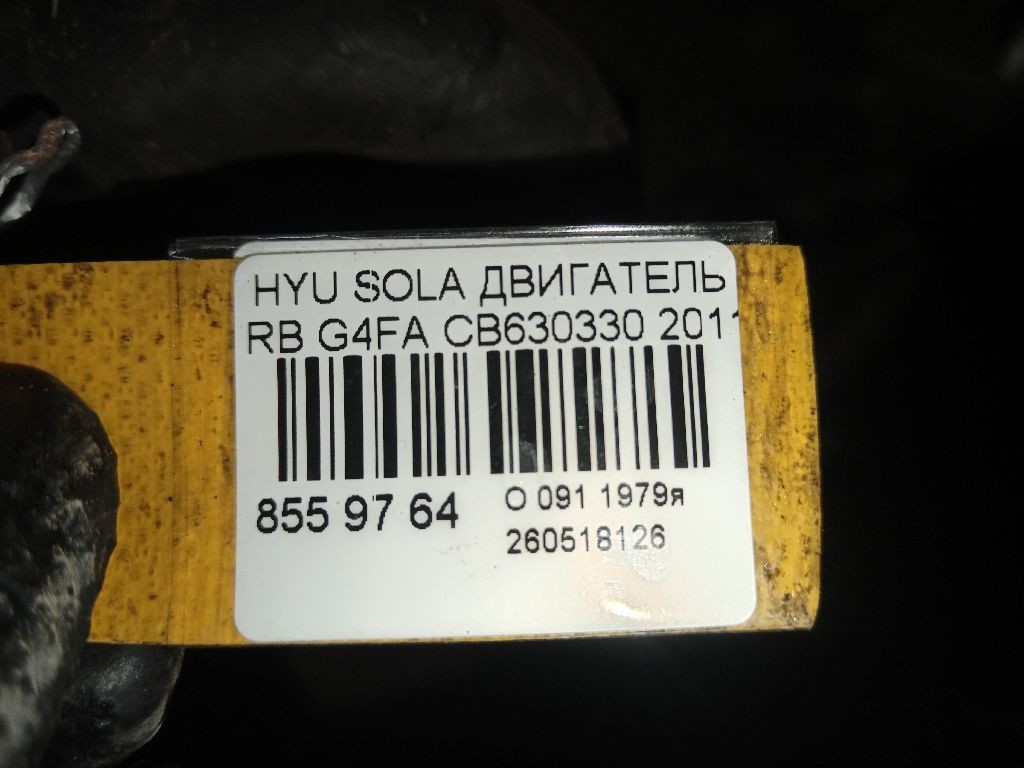 Двигатель на Hyundai Solaris RB G4FA Фото 7