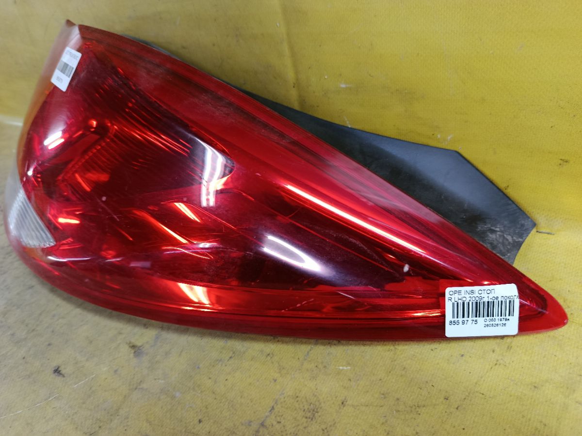 Стоп на Opel Insignia Фото 4
