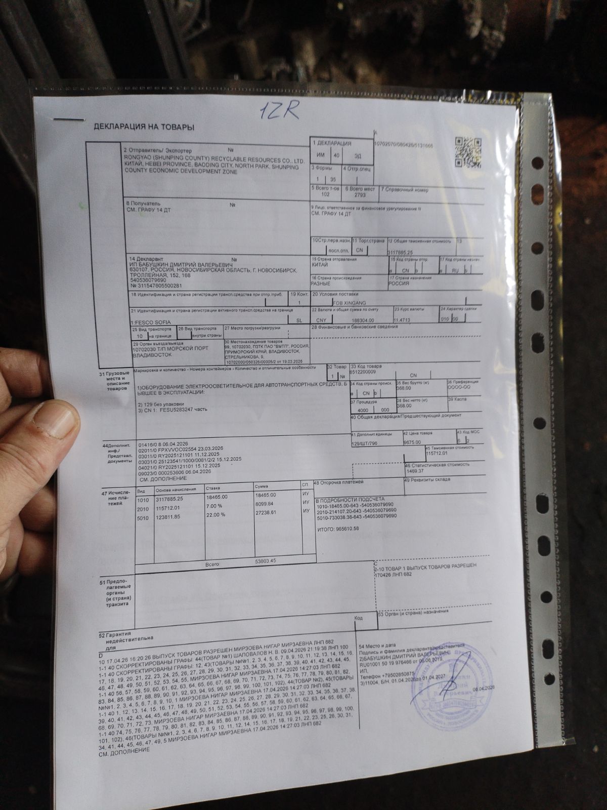Двигатель на Toyota Corolla ZRE150L 1ZR-FE Фото 11