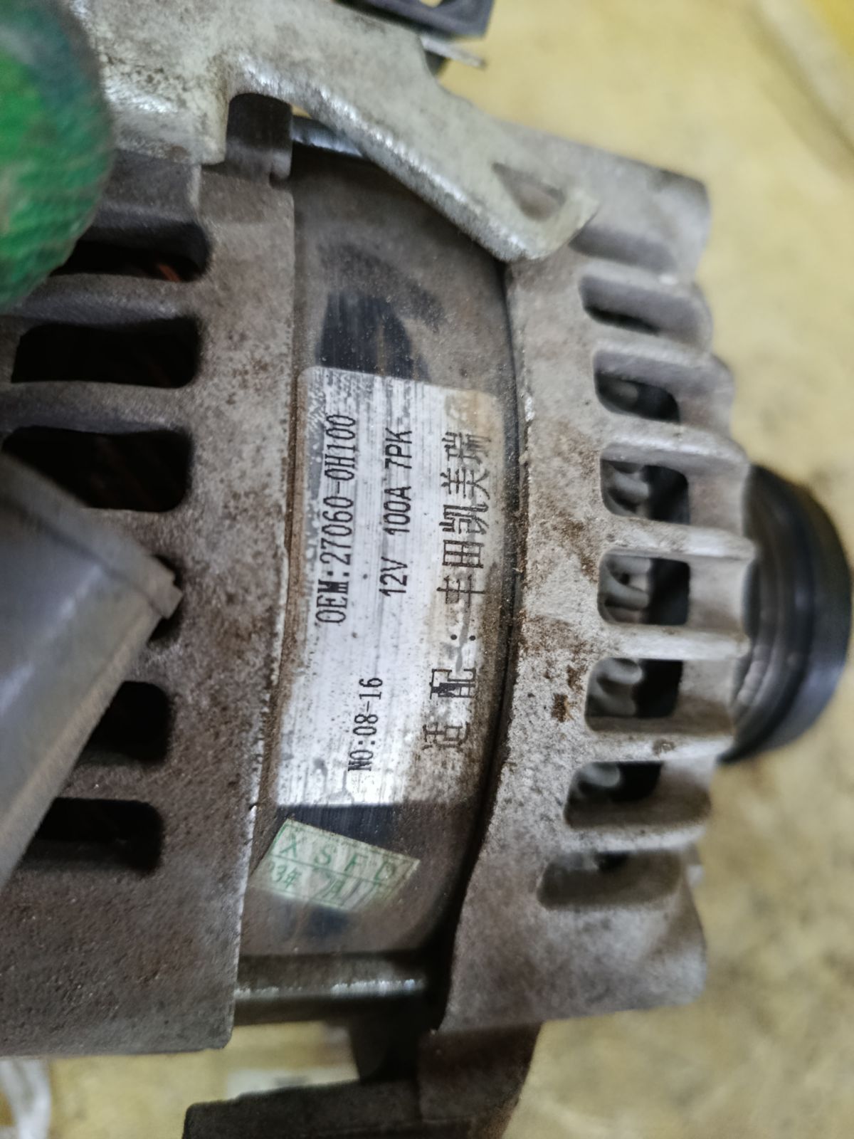 Генератор 27060-0H100 на Toyota Camry ACV40 2AZ-FE Фото 4