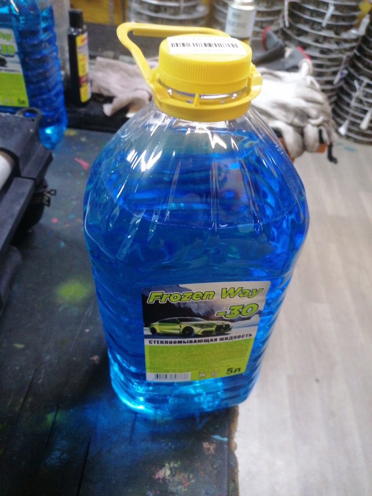 Автокосметика для кузова Frozen way Фото 2