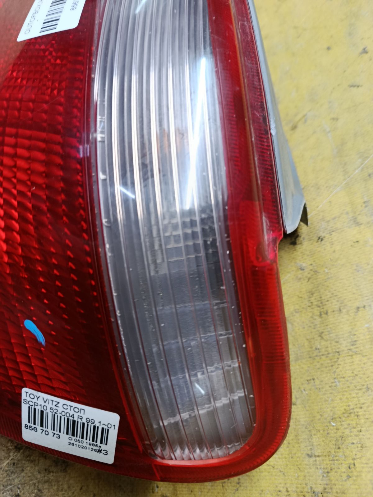 Стоп 52-004 52-004, на Toyota Vitz SCP10 Фото 2