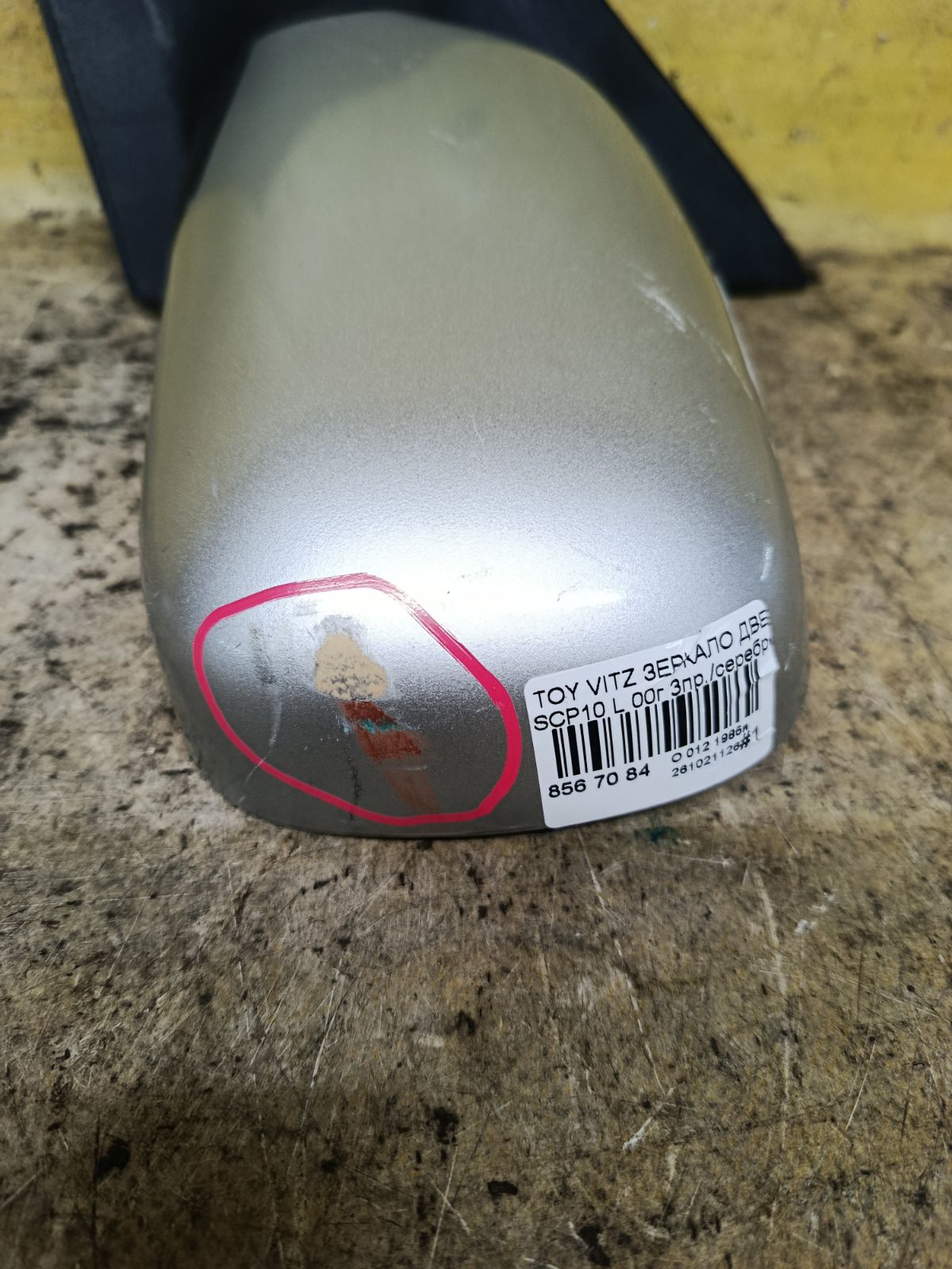 Зеркало двери боковой на Toyota Vitz SCP10 Фото 2