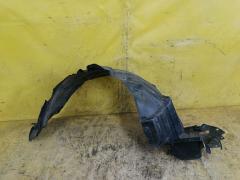Подкрылок на Toyota Brevis JCG15 1JZ-FSE 53876-51050, Переднее Левое расположение