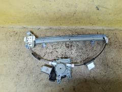 Стеклоподъемный механизм 80731-8991A на Nissan Note NE11 Фото 2