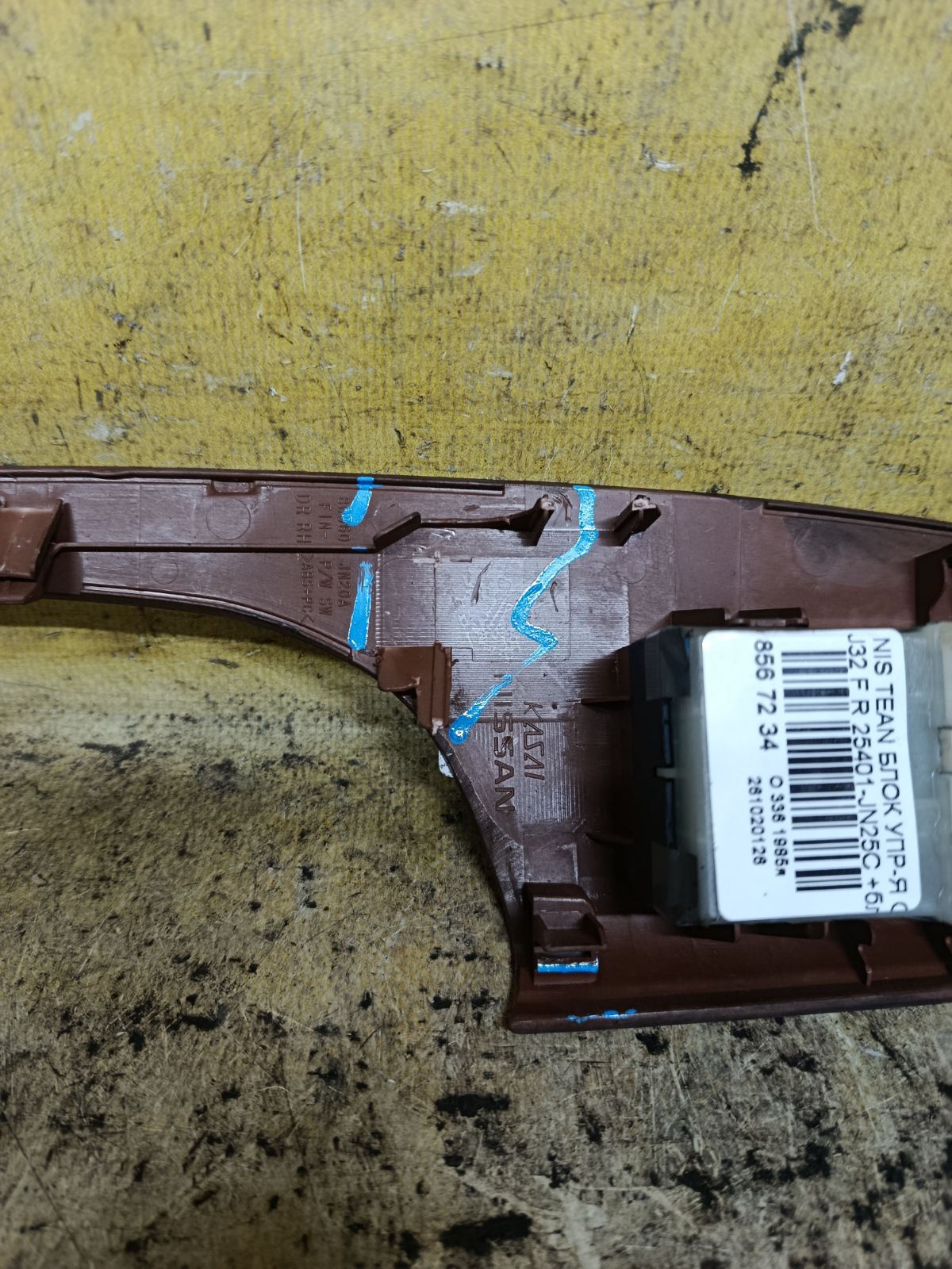Блок упр-я стеклоподъемниками 25401-JN25C на Nissan Teana J32 Фото 4