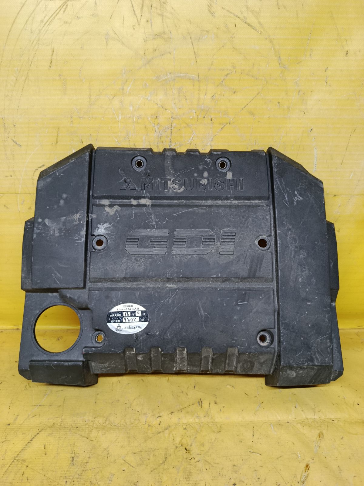 Кожух ДВС MR560189, MR560125 на Mitsubishi Lancer Cedia Wagon CS5W 4G93 Фото 1