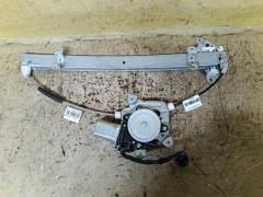 Стеклоподъемный механизм на Nissan Tiida Latio SNC11 80730-ED00A, Переднее Правое расположение