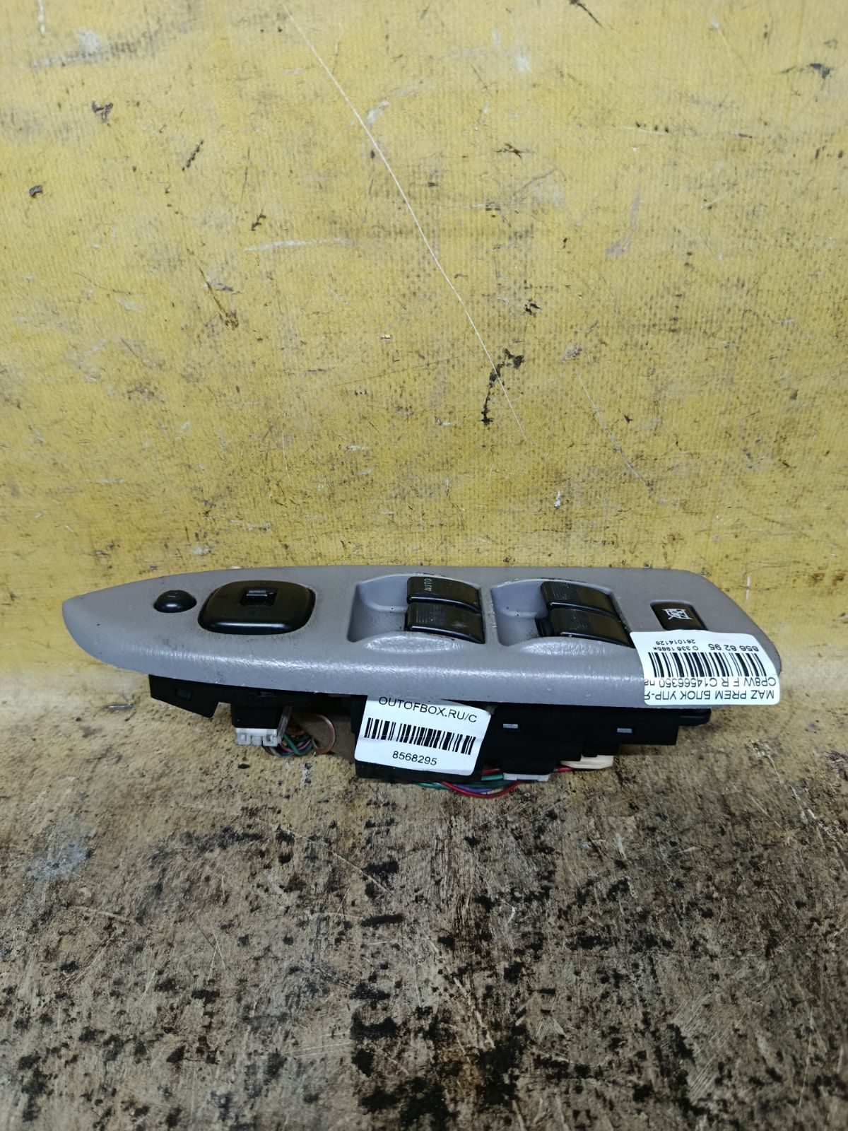 Блок упр-я стеклоподъемниками C14566350 на Mazda Premacy CP8W Фото 1