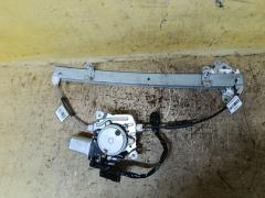 Стеклоподъемный механизм на Nissan Note NE11 80730-1U60A, Переднее Правое расположение