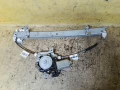 Стеклоподъемный механизм на Nissan Tiida NC11 80731-8991A, Переднее Левое расположение