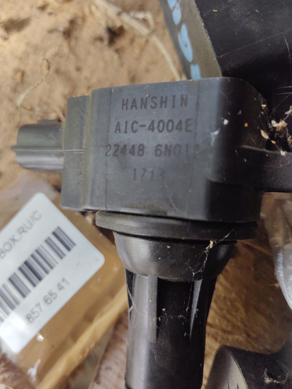 Катушка зажигания 224484004E на Nissan Bluebird Sylphy QG10 QG18DE Фото 3
