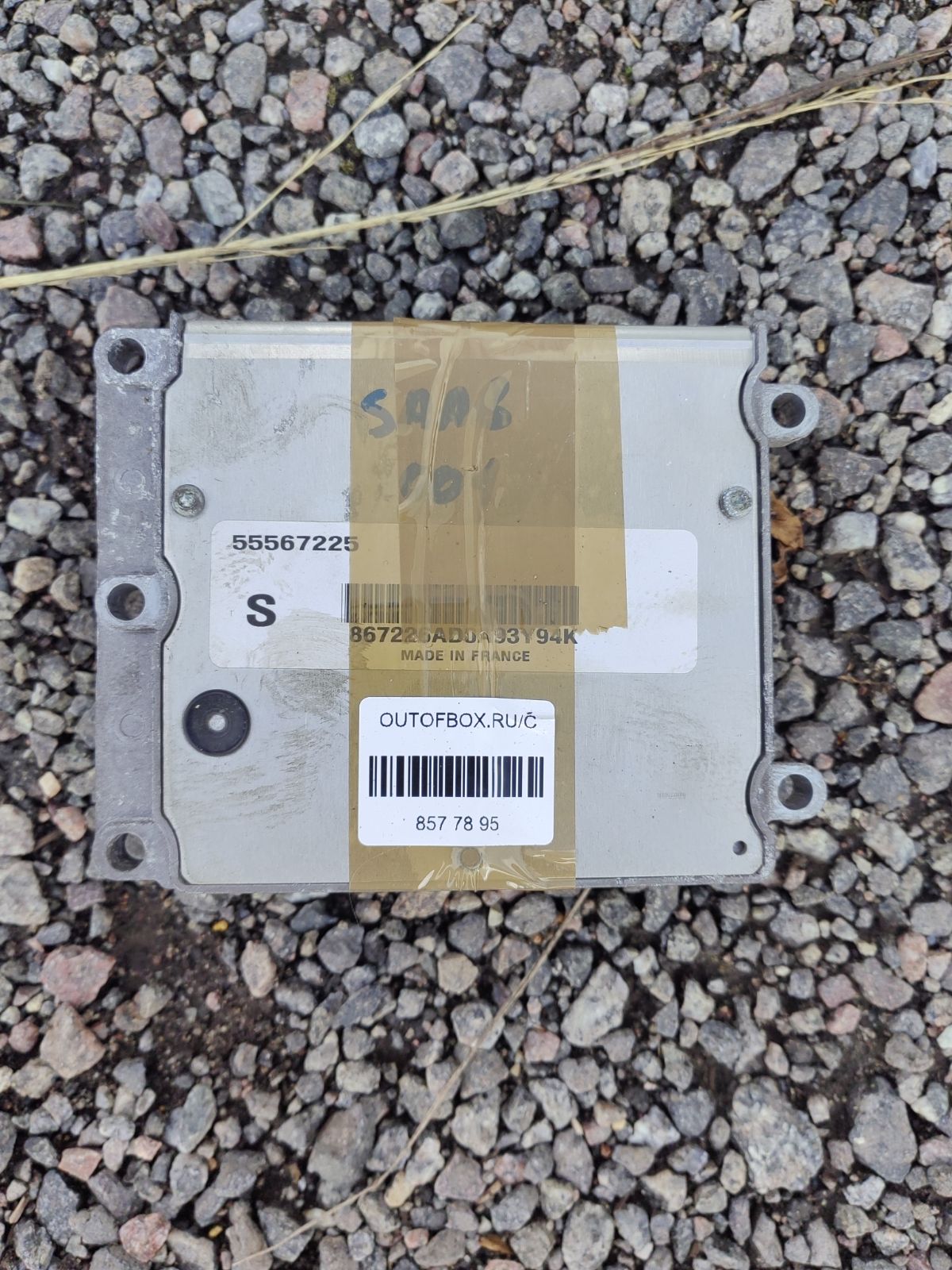 Блок EFI 55567225 на Saab 9-3 Фото 3