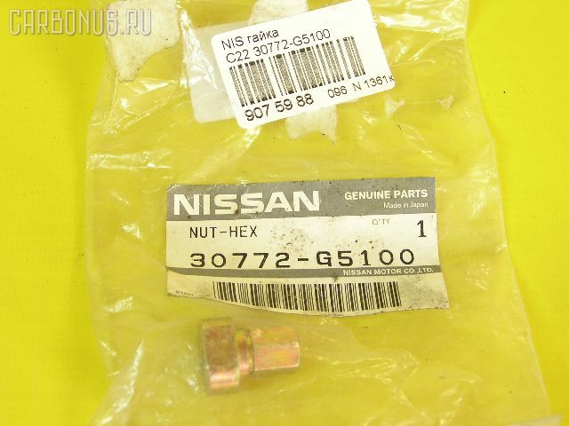 Гайка NISSAN 30772-G5100 на Nissan Vanette C22 Фото 1