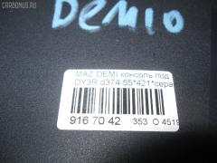 Консоль спидометра на Mazda Demio DY3R Фото 3