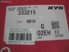 Стойка амортизатора KAYABA 333215, ST-049-4418, ST-049RR-GC41W на Suzuki Cultus Crescent GC41W Фото 2