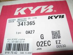Стойка амортизатора KAYABA 341365, 24-111041, 30-H93-A, 313 523, 546303 E030, 546303 E300, 546303E020, 546303E021, 546303E023, 546303E024, CR-049FL-FY, CR9012 на Kia Sorento JC Фото 3