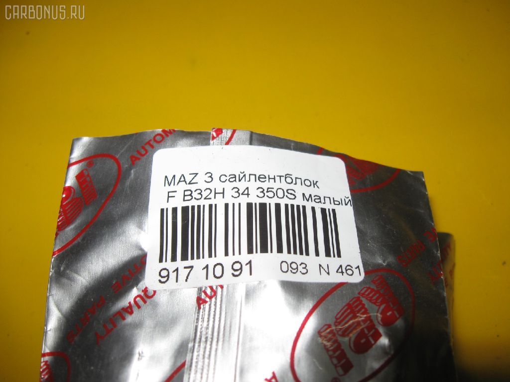 Сайлентблок RBI B32H 34 350S на Mazda 3 BK Фото 3