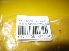 Сайлентблок RBI 54556-22102 на Hyundai Accent Фото 3