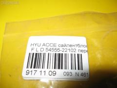 Сайлентблок RBI 54555-22102 на Hyundai Accent Фото 3