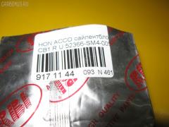 Сайлентблок RBI 52366-SM4-005 на Honda Accord CB1 Фото 3