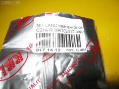 Сайлентблок RBI MR102012 на Mitsubishi Lancer CB1A Фото 3