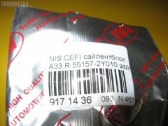 Сайлентблок RBI 55157-2Y010 на Nissan Cefiro A33 Фото 3