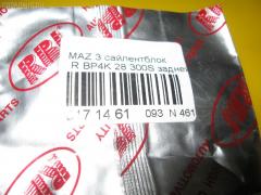 Сайлентблок RBI BP4K 28 300S на Mazda 3 BK Фото 3