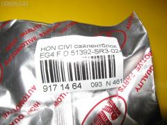 Сайлентблок RBI 51392-SR3-024 на Honda Civic EG4 Фото 3