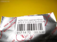 Сайлентблок RBI 52810-SH3-004 на Honda Civic EF2 Фото 3