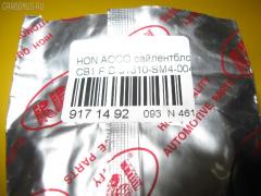 Сайлентблок RBI 51810-SM4-004 на Honda Accord CB1 Фото 3