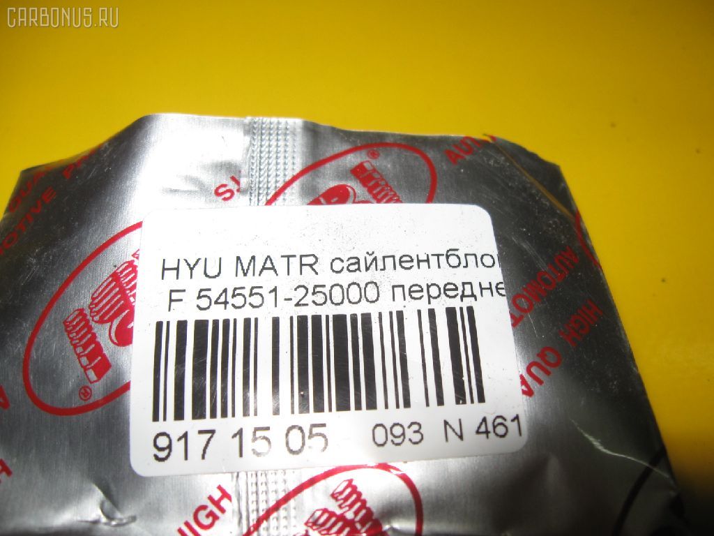Сайлентблок RBI 54551-25000 на Hyundai Matrix FC Фото 3