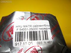 Сайлентблок RBI 54551-25000 на Hyundai Matrix FC Фото 3