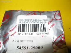 Сайлентблок RBI 54580-35000B на Hyundai Sonata Фото 3
