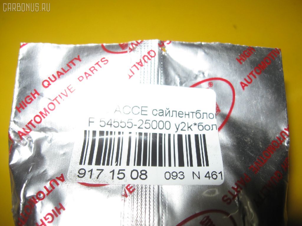 Сайлентблок RBI 54555-25000 на Hyundai Accent Фото 3