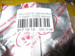 Сайлентблок RBI 54551-22000 на Hyundai Accent Фото 3