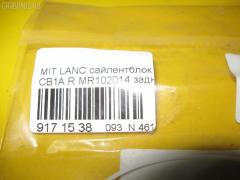 Сайлентблок RBI MR102014 на Mitsubishi Lancer CB1A Фото 2