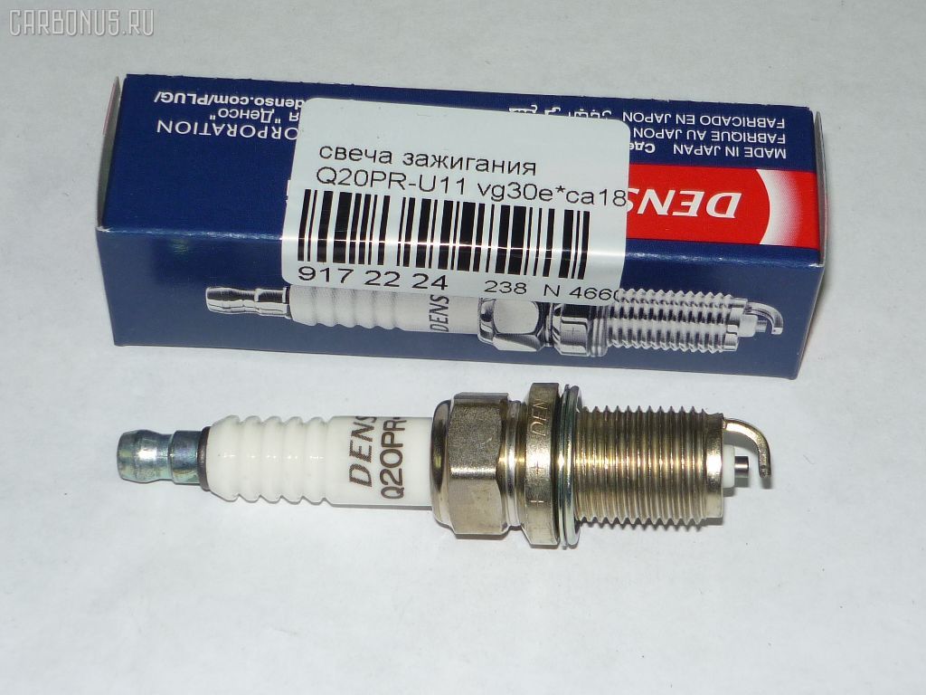 Свеча зажигания DENSO Q20PR-U11, 22401-01P16, 98079-56148, 98079-5614A, 98079-56158, 98079-56159, F220-18-110, F221-18-110 на Q20pr-U11 Фото 1