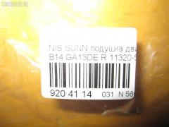 Подушка двигателя RBI 11320-50Y11 на Nissan Sunny B14 GA13DE Фото 3