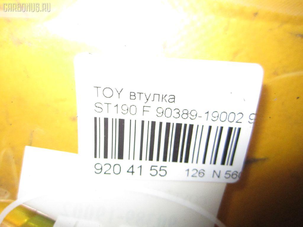 Втулка RBI 90389-19002, RU-105 на Toyota ST190 Фото 2