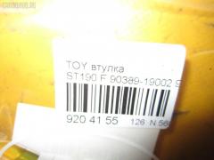 Втулка RBI 90389-19002, RU-105 на Toyota ST190 Фото 2