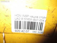 Чашка стойки RBI 51631-SV7-004 на Honda Inspire UA2 Фото 2