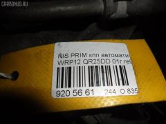 КПП автоматическая 31020-8E021 на Nissan Primera Wagon WRP12 QR25DD Фото 9