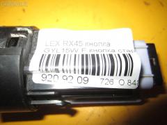 Кнопка на Lexus Rx450h GYL15W Фото 3