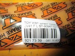 Шланг тормозной SAT ST-90947-02793, 90947-02793 на Toyota Vista SV41 Фото 2