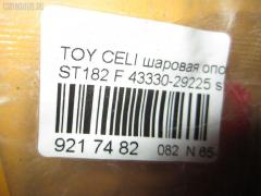 Шаровая опора NANO PARTS NP-082-4204, 	4333049025, 01010660, 0120SXA10, 0404411, 1010660, 101166EGT, 108081, 11960AP, 13391, 14580302, 15715, 15715 02, 17441J, 206281, 220311, 220415, 2462S0016, 2462S0171, 26350, 28699, 29BJ251, 3405B0256, 4200241, 4204035, 43089, 43330-29225, 4333029225, 4333029325, 4333029326, 4333049025, 45090, 45199, 45482, 47885, 50084, 5298015SX, 59234, 598 0215, 600000149070, 7302241, 73241, 81943089, 8500 13504, 880570, 9016710, 916998, 9200849, 9201394, 9302546, A01SB10100, ABJ0123, AD1559234, ADT38627, ATBTO1041, AW1320037LR, BBJ5326, BBJ5340, BBJ5430, BJ241, BJ7881, C1057LR, CB0389, CB0392, CBJ7071, CBT-41, CBT40, CBT45, CX0144, D110143, DB1021, DC1168, DC1168BJ, DLZ01B230, DP101A329, FBJ5326, FBJ5340, FBJ5430, FK0241, G3906, GSP401364, HB820227, HBJ6221, J BJ241, J12020, J12020JC, J12020YMT, J4 862 030, J4862022, JAPBJ241, JB21972, JBJ7524, JBJTO018, JSB0030, K1220, K330049, KAT10038TOY, L13504, MB2972, MBJ8241, MP4333049025, NST2014, QSJ1807S, R84333049025, RLB2565, S080372, SB-2972, SBJ9002, SH4333029225, SJ5903, SSB111411, ST4333029326, T420A27, TC1184, TC747, TG5173, TG5232, TO2004BJ, TOBJ0352, TOBJ4108, TSP20165, TYA1026AW, TYB36018, TYCLC90820Z, V61027, VPM4333029225, VSJ793, ZSDTY020 на Toyota Celica ST182 Фото 2