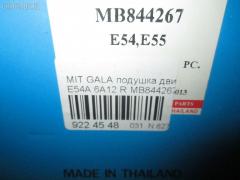 Подушка двигателя RBI MB844267 на Mitsubishi Galant E54A 6A12 Фото 3