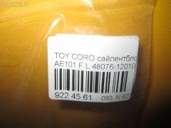 Сайлентблок RBI 48076-12010-IN на Toyota Corolla AE101 Фото 2